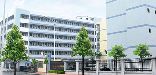 公司簡介